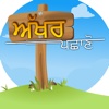 Akhar Pachano