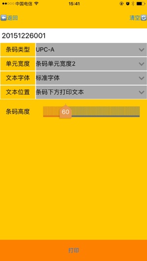 MyPrinter3(圖4)-速報App