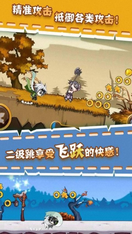 Three Kingdoms Parkour - 500 million players Carnival Christmas screenshot-3