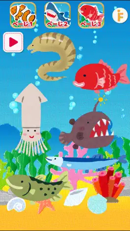 Game screenshot お魚タッチ！ hack