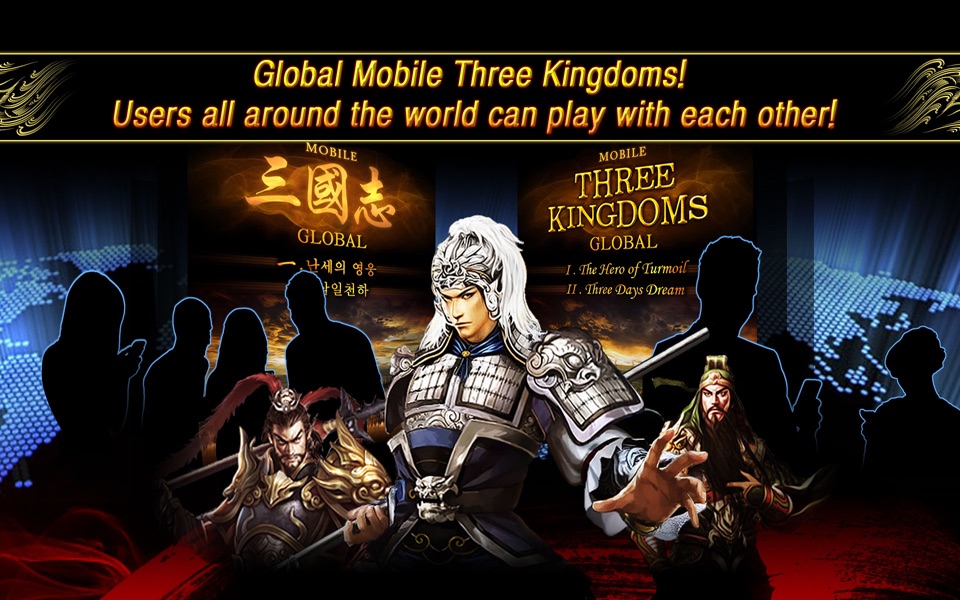 Three Kingdoms Global screenshot 2