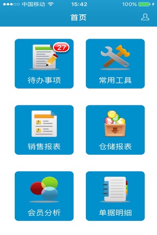 环鑫信息 screenshot 2