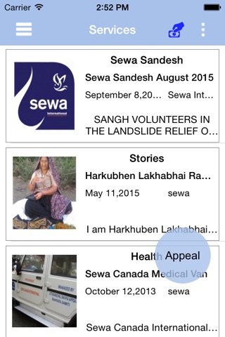 Sewa International screenshot 2