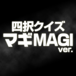 Quiz for MAGI edition