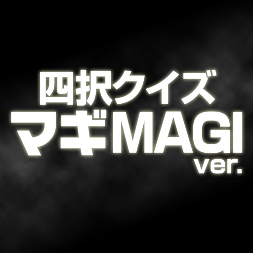 Quiz for MAGI edition