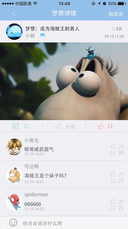 迷失-让你拥有信仰的社交app screenshot-3