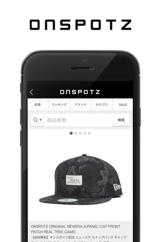 ONSPOTZ公式アプリ screenshot 3