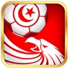 Tunisie Ligue1 - Football Messenger & Chat - Score En Direct