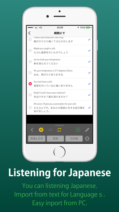 How to cancel & delete Memorization by Voice for English and Japanese from iphone & ipad 1