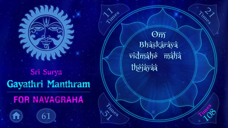 Gayatri Mantram For Navagraha