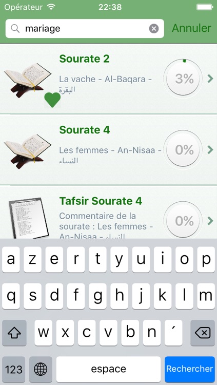 Coran Tajwid et Tafsir en Français, en Arabe et en Transcription Phonétique (Lite) - القران الكريم تجويد screenshot-4
