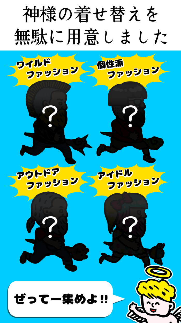 無理ゲーFallFantasy～略してFF～縦スクロールアクション死にゲー