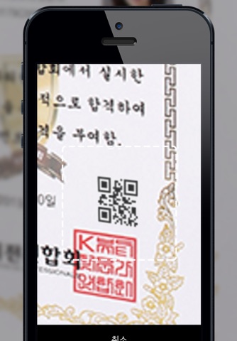 KFBP 통합인증 screenshot 2