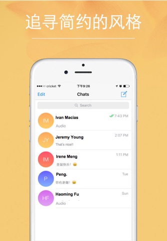 BrightChat - Messaging & Call screenshot 2