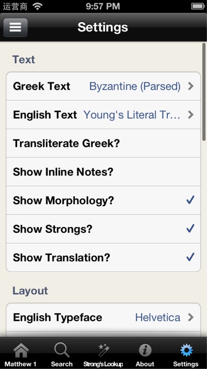 Greek Interlinear Holy Bible