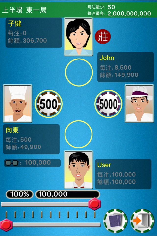 Chinese Poker - Best Pusoy,Thirteen,Pineapple,Russian Poker screenshot 3