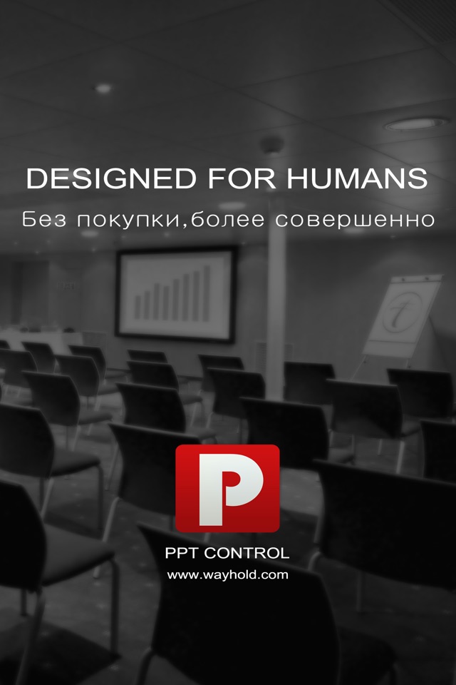 PPT Control Pro: Professional remote controller for Powerpoint and Keynote screenshot 3