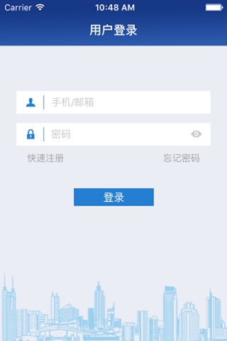 小博助手 screenshot 2