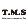 TMS　トータルメンテナンスサービス