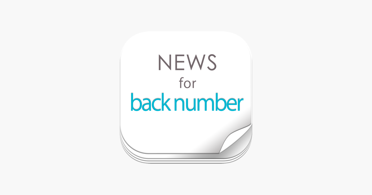 Bknbニュースまとめ速報 For Back Number バックナンバー En App Store