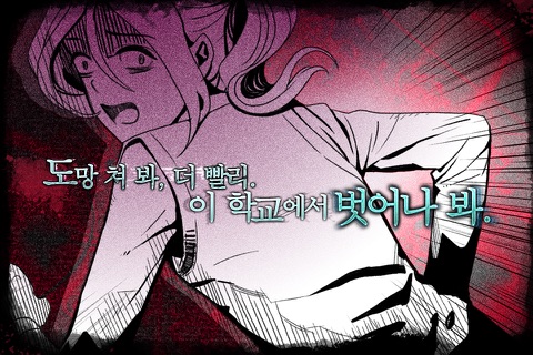 누가 그녀를 죽였나 - náhled