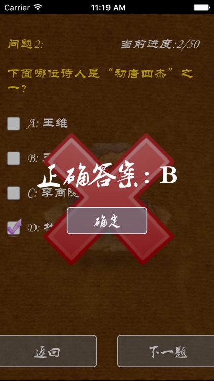 学国学 screenshot-4