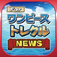 ブログまとめニュース速報 For ワンピース トレジャークルーズ トレクル Descargar Apk Para Android Gratuit Ultima Version 21