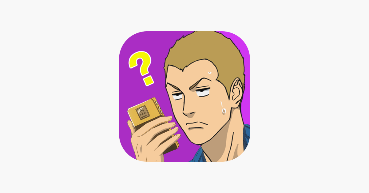 宇宙兄弟クロスワード をapp Storeで