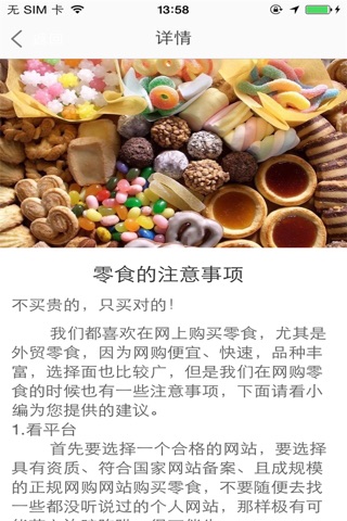 黄河明珠大酒店 screenshot 3