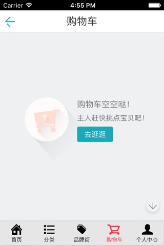 尚尚云汇 screenshot 4