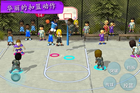 Street Basketball Association screenshot 3