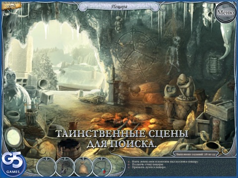 Treasure Seekers 3: Follow the Ghosts, Collector's Edition HD (Full) screenshot 2