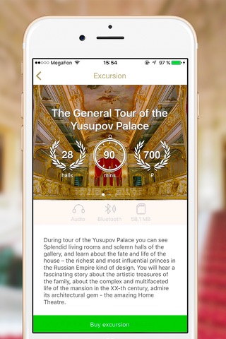 Yusupov Palace on the Moika screenshot 2