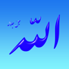 Asmaul Husna Meaning : 99 Names of Allah (اسماء الله الحسنى ومعانيها) - Hassen Smaoui