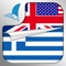 Learn GREEK Fast and Easy - Learn to Speak Greek Language Audio Phrasebook and Dictionary App for Beginners