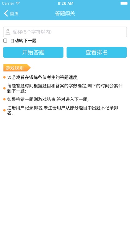 质量专业考试(中级)金牌题库