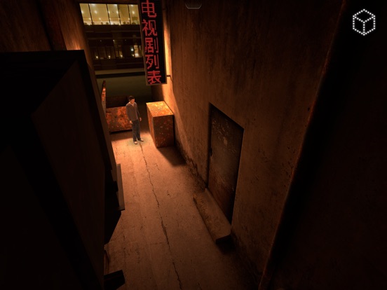 Игра Lost Echo