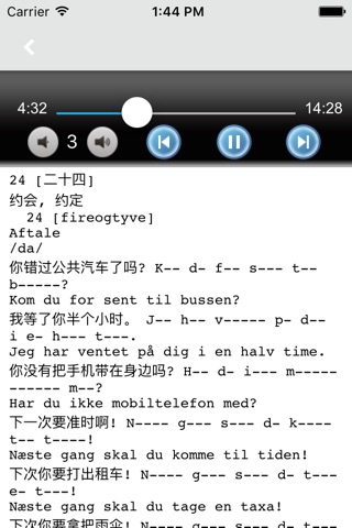 学丹麦语中丹双语版 screenshot 2