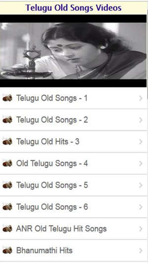 Telugu Old Songs Videos