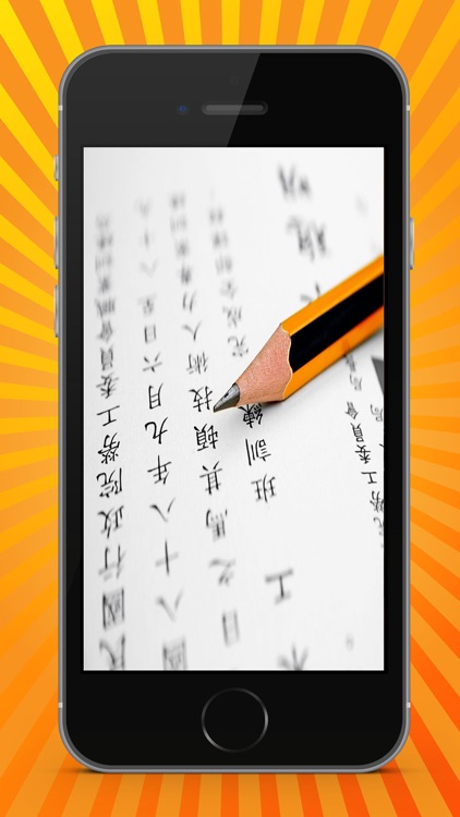 Chinese Alphabet Coloring Book