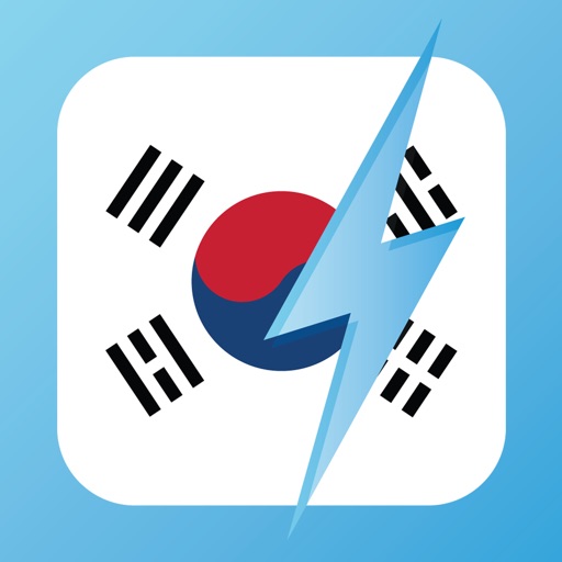 Learn Korean - WordPower