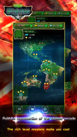 Game screenshot iFighter-2017 apk