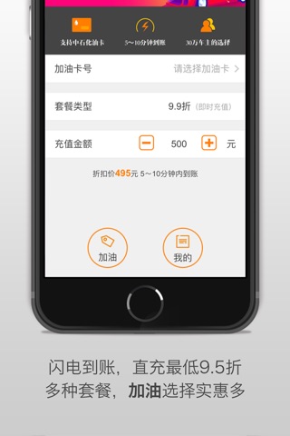 OK车险Pro screenshot 3