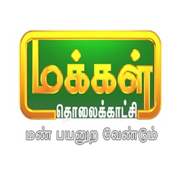 Makkal TV