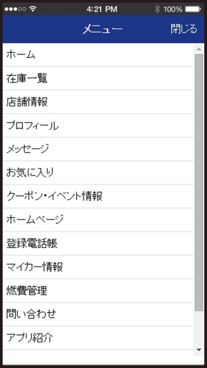 ポルシェ専門店テクニカルメイトインターナショナル