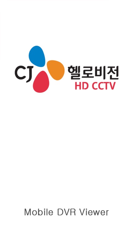 CJ CCTV