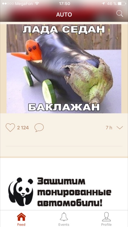 AutoCom: клуб автолюбителей screenshot-3