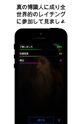 Da Vinci - interactive book screenshot 3