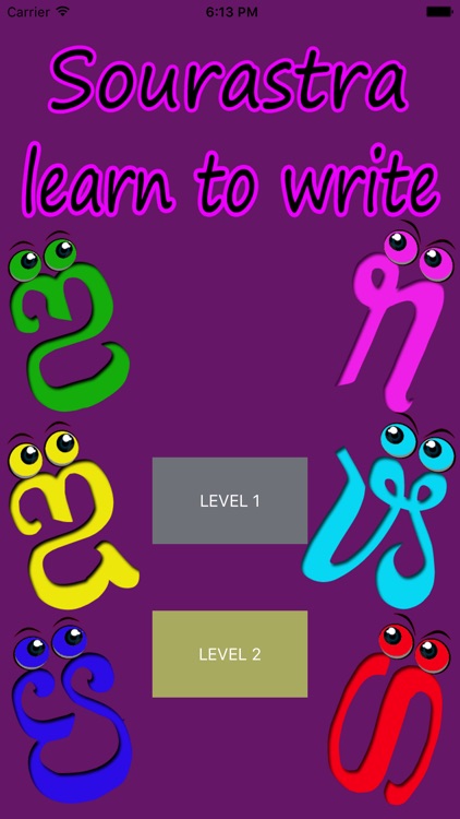 Sourashtra Learn To Write