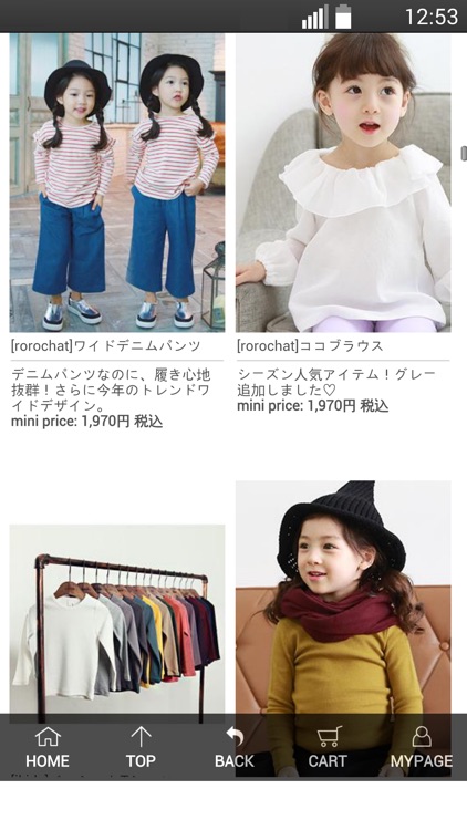 minime  - 韓国子供服, ミニミ screenshot-3